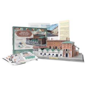 Picture of 3D Puzzle Old Shul Krakow 66 Pieces with History Booklet